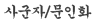 籺/ȭ