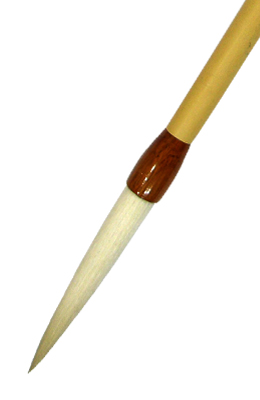 길이110mm 사군자/연호필 무심필16호
