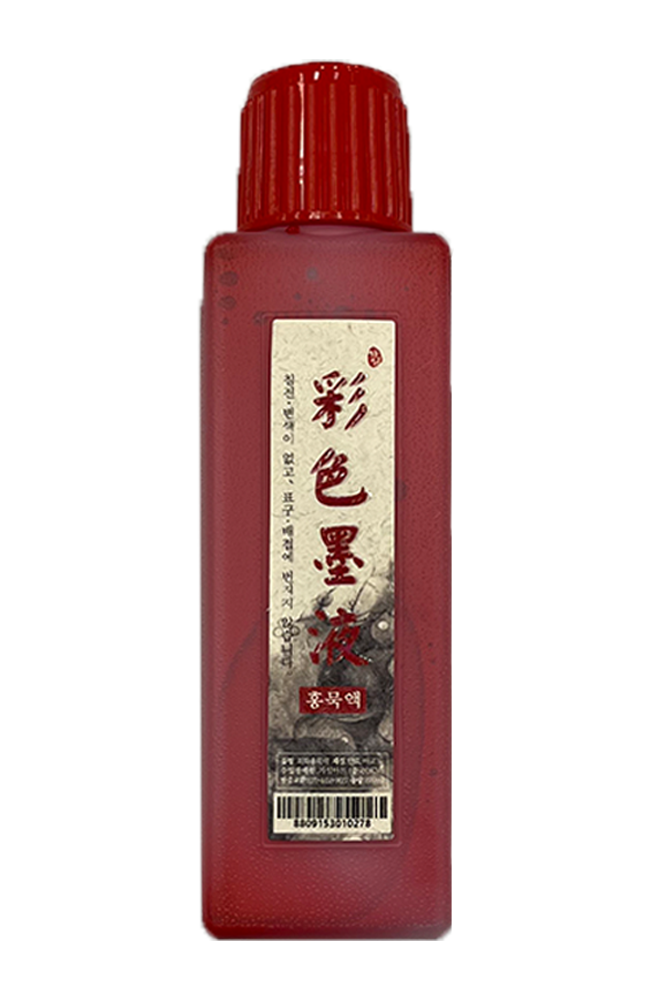 120g 홍묵액
