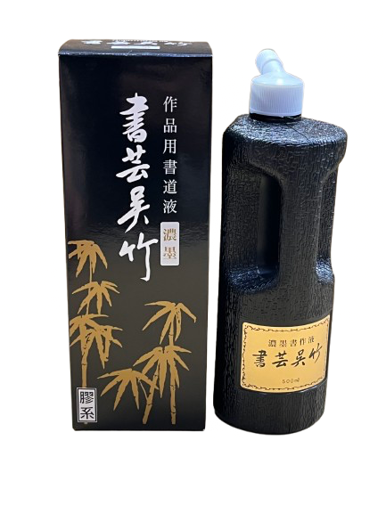[초특가]서예오죽 농묵액