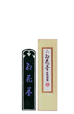7.5X1.7X1cm 일본産/3星 고매원1정 
