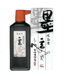 200cc작품용 고매원玄