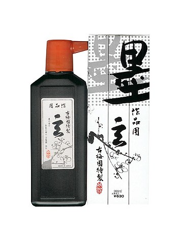 200cc작품용 고매원玄