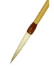길이110mm 사군자/연호필 무심필15호