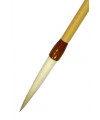 길이110mm 사군자/연호필 무심필16호