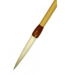 길이110mm 사군자/연호필 무심필16호