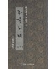 정주상기초 한글서예(문장)