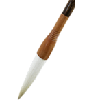 최고급110mm 特品특품문성필 20호