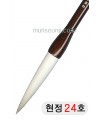 한문용/중급  현정필 24호