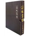 대경출판사 연파총서(蓮坡叢書)