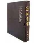 대경출판사 연파총서(蓮坡叢書)