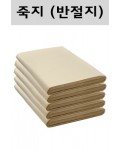 크기35X135cm  발묵潑墨-2단계  수제 죽지(竹紙)  반절지 100장