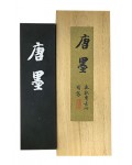 11.8X3.3X1.3cm  소형/작품용 당먹