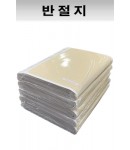 크기35X135cm 발묵潑墨-3 한연지韓鍊紙 반절지-100장