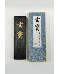 13.8X3.8X1.8cm  중형/중급용현보먹 中