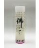 26.7X5.3cm반야심경 초