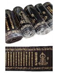 70x20.5cm  반야심경 목간