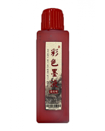 120g 홍묵액