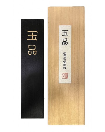 17.8X4.1X1.6cm  일본 옥품 10정