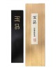 17.8X4.1X1.6cm  일본 옥품 10정