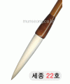 特고급양모 세종世宗22호