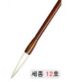 特고급양모 세종世宗12호