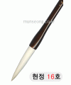 국한문/중급  현정필 16호
