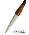 중급/추천/115mm  서학(西鶴)22호
