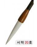 중급/추천/105mm  서학(西鶴)20호