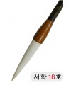 중급/추천/95mm  서학(西鶴)18호