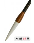 중급/추천/85mm  서학(西鶴)16호