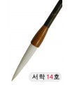 중급/추천/75mm  서학(西鶴)14호