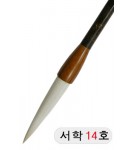 중급/추천/75mm  서학(西鶴)14호