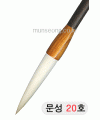 초급용/105mm  문성필(장현필) 20호