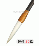초급용/105mm  문성필(장현필) 20호