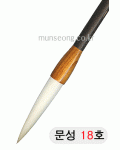 초급용/95mm  문성필(장현필) 18호