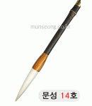 초급용/75mm  문성필(장현필) 14호
