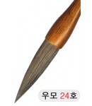 24X125mm 경호/액필 우모필24호