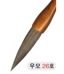 직경26호X105mm단봉/경호/겸호우모필26호