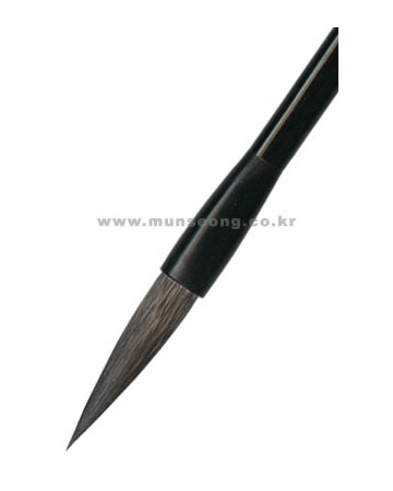 직경10X45mm 곰털-熊毛筆 웅모필10호