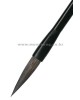 직경10X45mm 곰털-熊毛筆 웅모필10호