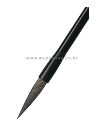 직경8X40mm 곰털-熊毛筆 웅모필8호