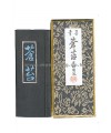 7.5X3X0.8cm 일본/푸른색 청먹蒼苔小