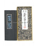 10X4X1cm 일본/작품용 청먹蒼苔大