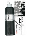 500cc작품용 고매원玄
