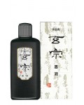 작품용/일본 현종玄宗-小