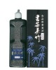 작품용/일본 靑系黑청먹물