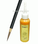 100cc작품 인장필 금니금묵액[금분액]