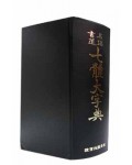 칠체대자전 七體大字典