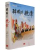 한국의 만장 韓國의 挽章